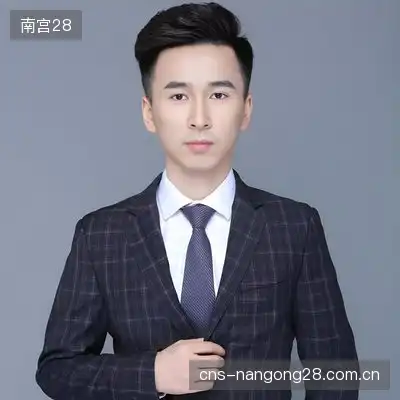 林子家