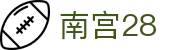 南宫28 - 官方入口 - 唯一指定官方入口及门户